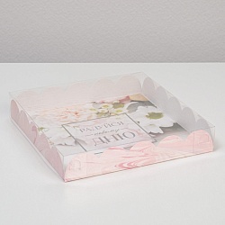 Коробка для пряников 18 см*18 см*3 см "Радуйся новому дню"