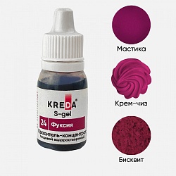 Краситель-концентрат S-gel 24 фуксия KREDA, 10мл
